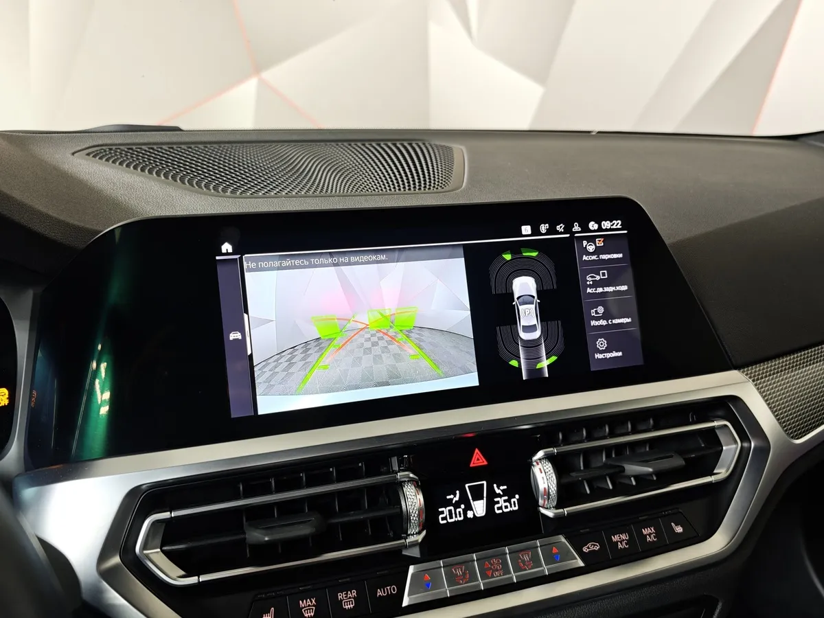BMW 2 серия 220d Steptronic (190 л.с.) M Sport Pro Серый в АВИЛОН. Слайд №19