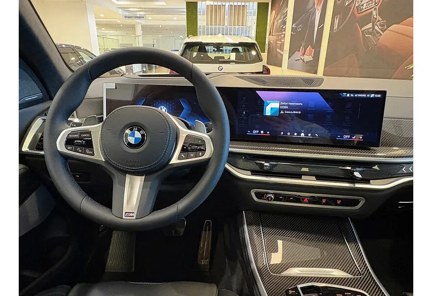 BMW X5 xDrive30d Steptronic (249 л.с.) M Sport Серый в АВИЛОН. Слайд №9