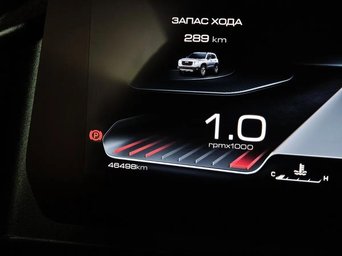 Haval Dargo  2.0T AWD 7DCT (192 л.с.) Tech Plus Оранжевый в АВИЛОН. Слайд №17