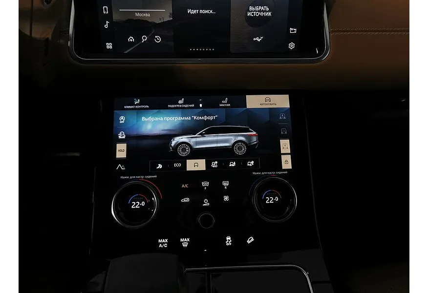 АВИЛОН - Land Rover Range Rover Velar 2.0 T AT (250 л.с.) R-Dynamic HSE Серый - slide 14