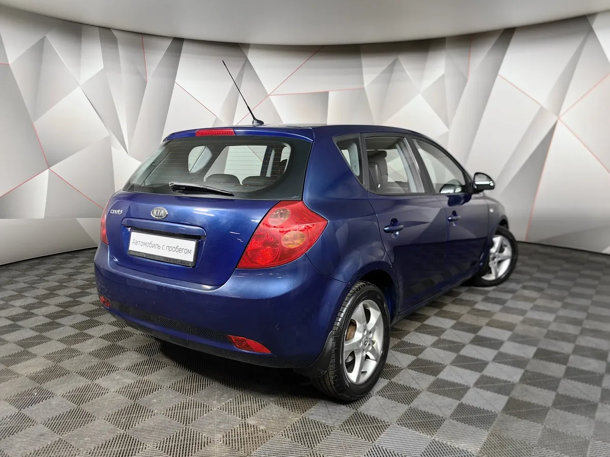 Kia Ceed 2.0 AT (143 л.с.) Синий в АВИЛОН. Слайд №2