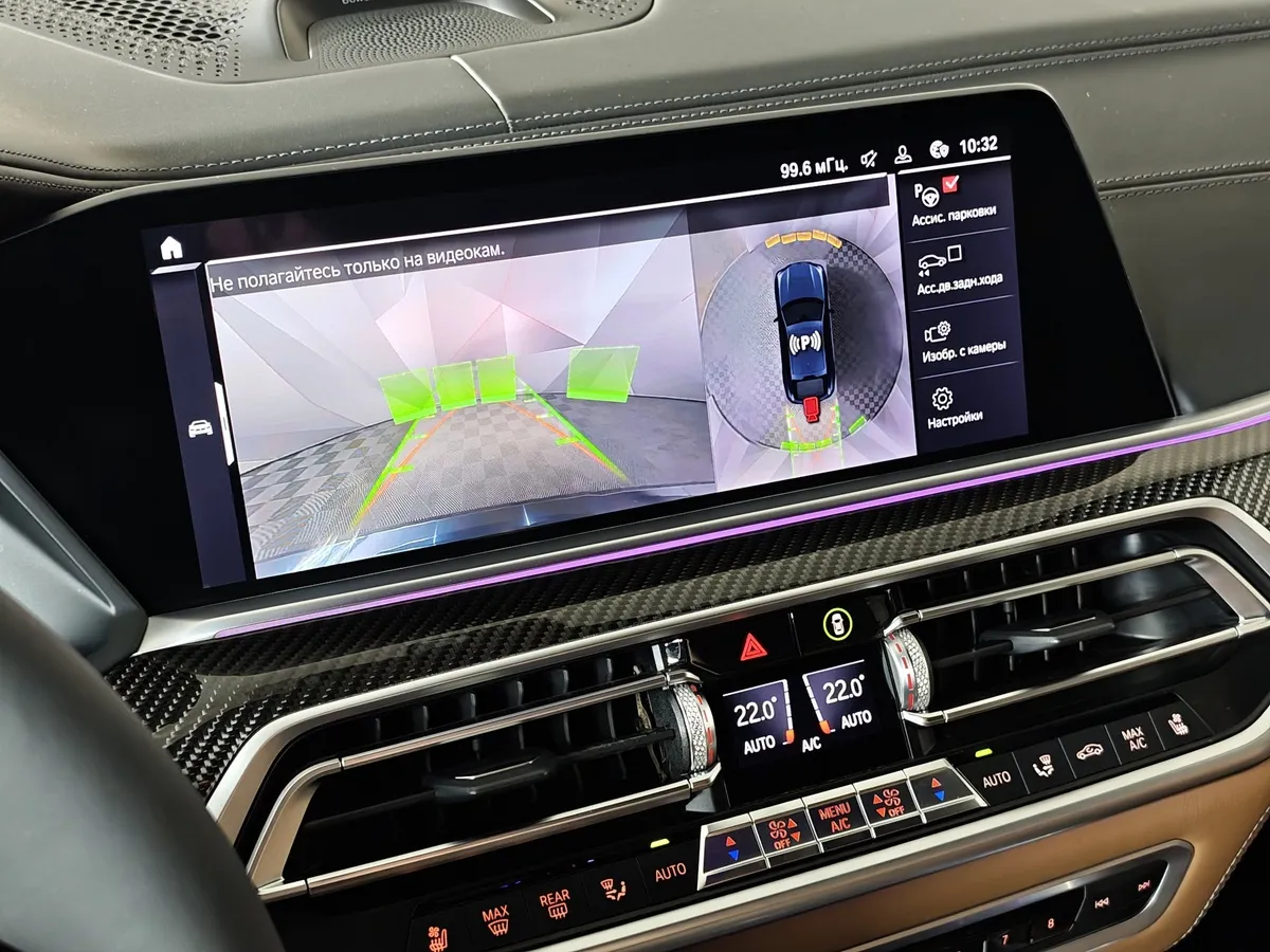 BMW X6 M 4.4 xDrive (625 л.с.) Competition M Special Черный в АВИЛОН. Слайд №16
