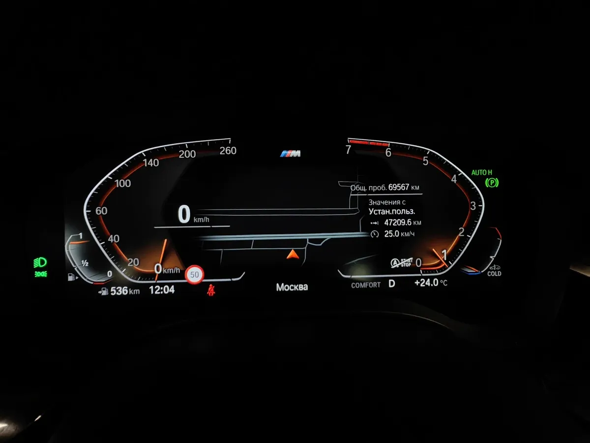 BMW 5 серия 530i xDrive Steptronic (249 л.с.) M Sport Plus Серый в АВИЛОН. Слайд №13