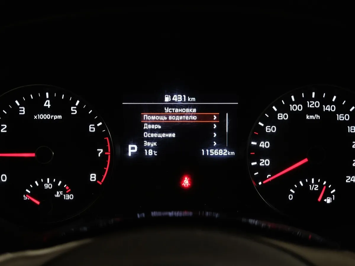 Kia Sportage 2.4 AT 4WD (184 л.с.) GT Line Белый в АВИЛОН. Слайд №18