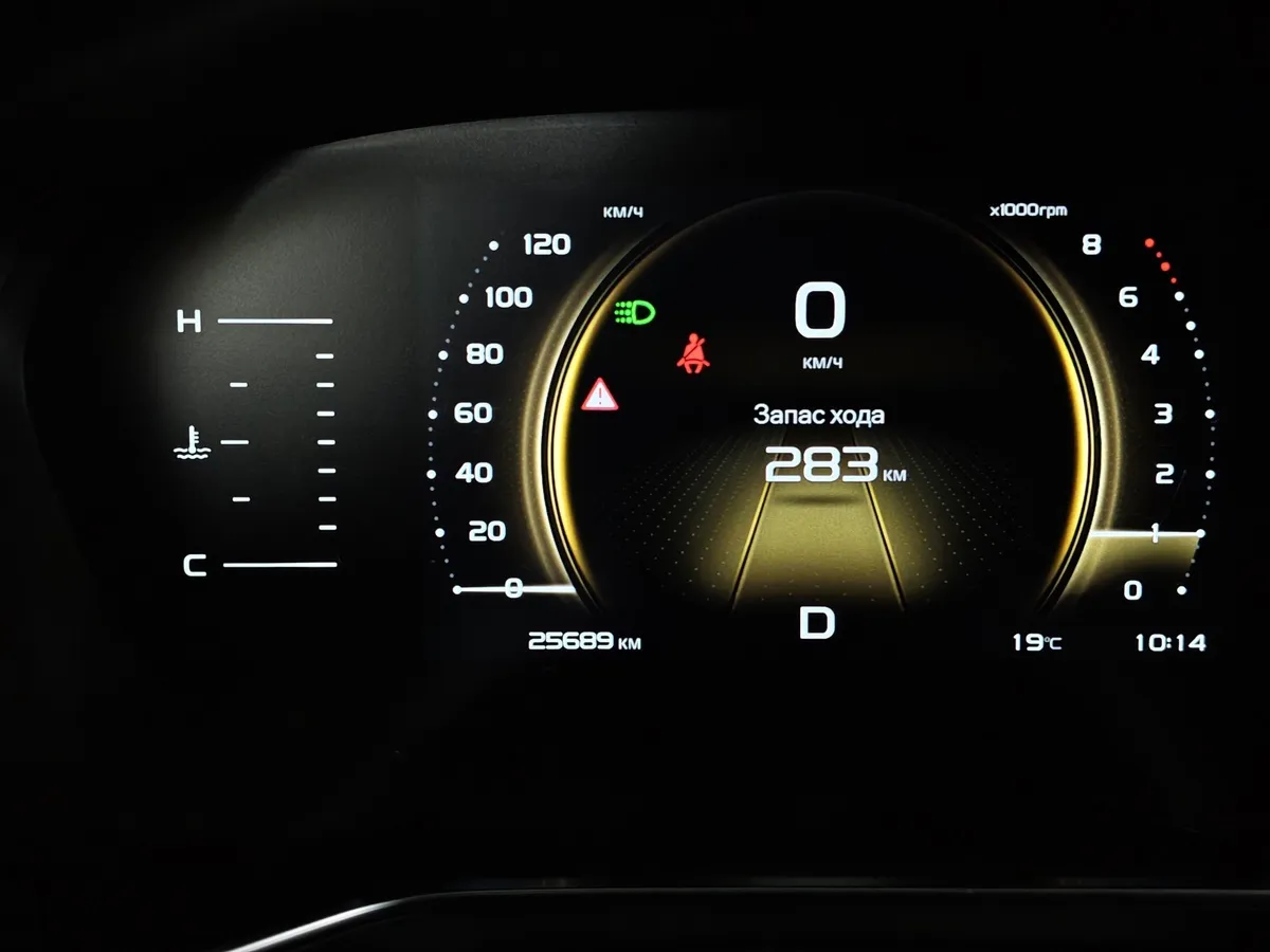Belgee X70 1.5T AT (150 л.с.) Style Серый в АВИЛОН. Слайд №18
