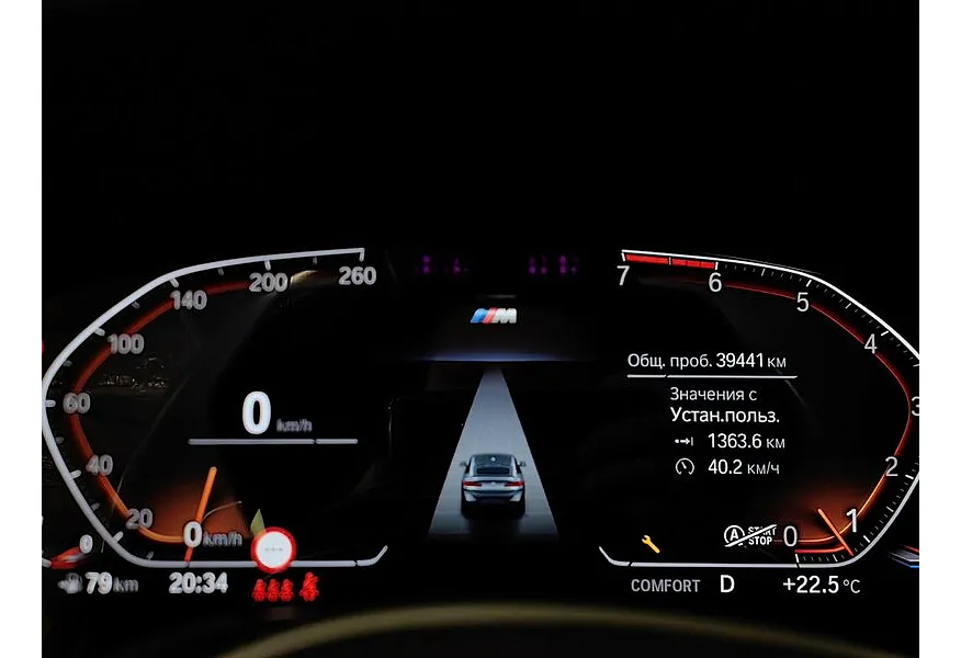 BMW X4 xDrive20i Steptronic (184 л.с.) M Sport Белый в АВИЛОН. Слайд №12