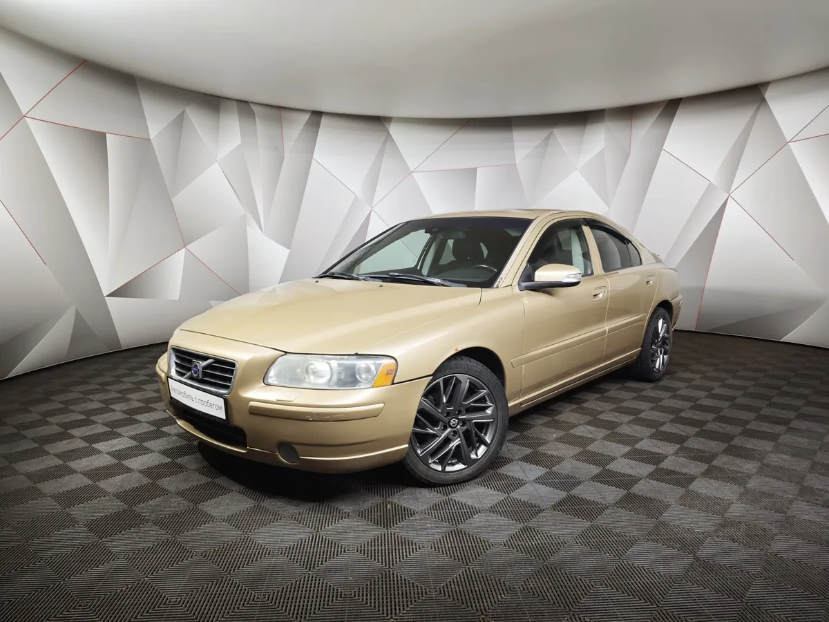 АВИЛОН - Volvo S60 2.4 AT (170 л.с.) Коричневый - slide 10124351