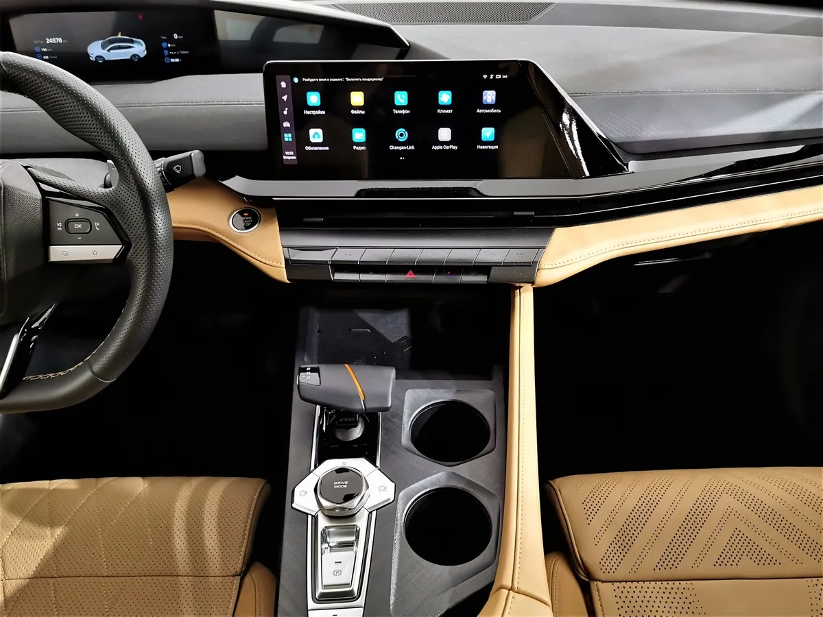 Changan UNI-V 1.5 AMT (181 л.с.) Tech Серый в АВИЛОН. Слайд №14