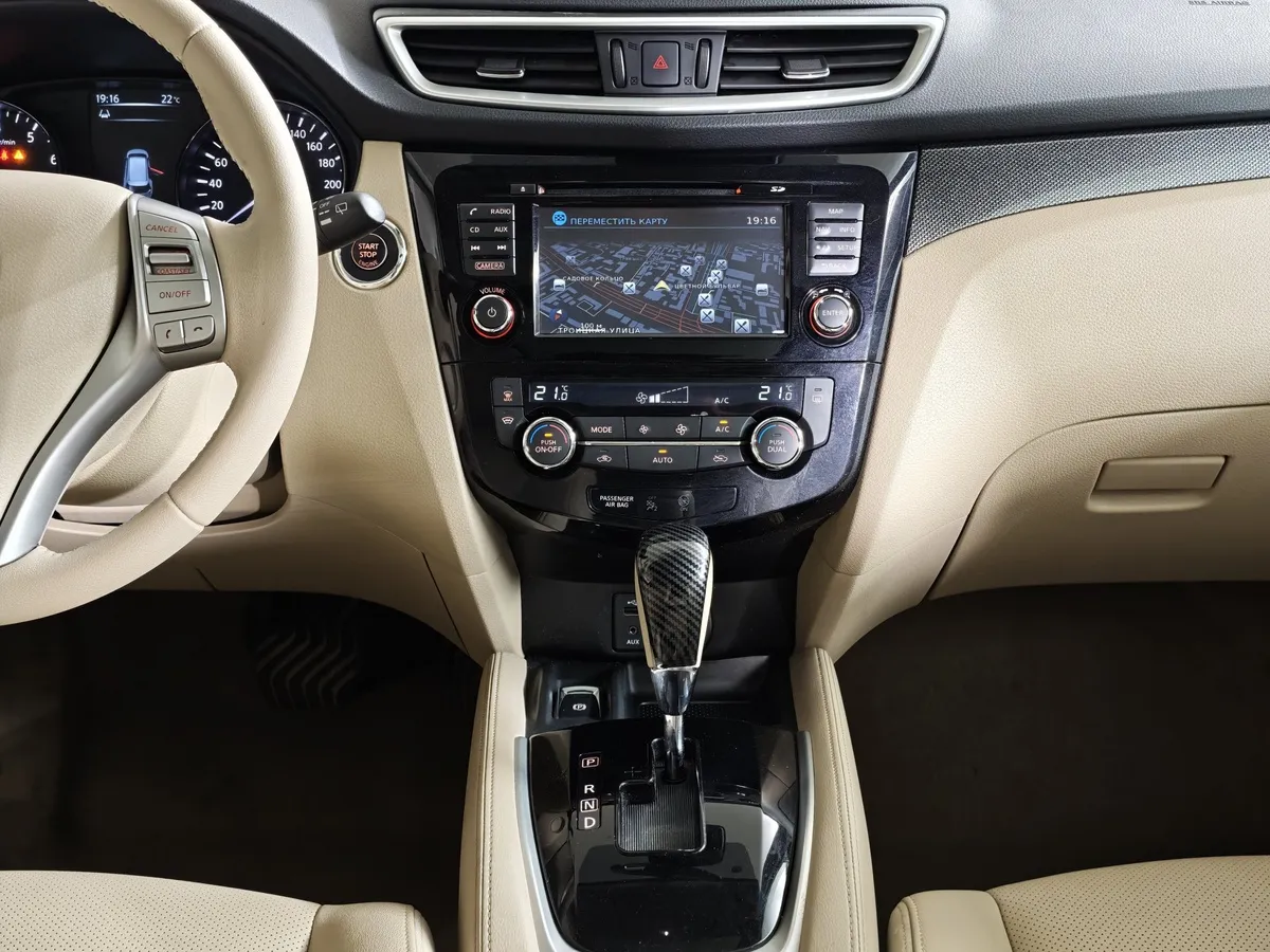 Nissan X-Trail 2.5 CVT AWD (171 л.с.) Белый в АВИЛОН. Слайд №15