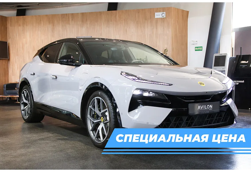 АВИЛОН - Lotus Eletre AT 4WD (612 л.с.) S+ Серый - slide 9343593