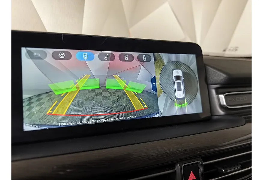 EXEED VX 2.0 AMT AWD (249 л.с.) President Черный в АВИЛОН. Слайд №21