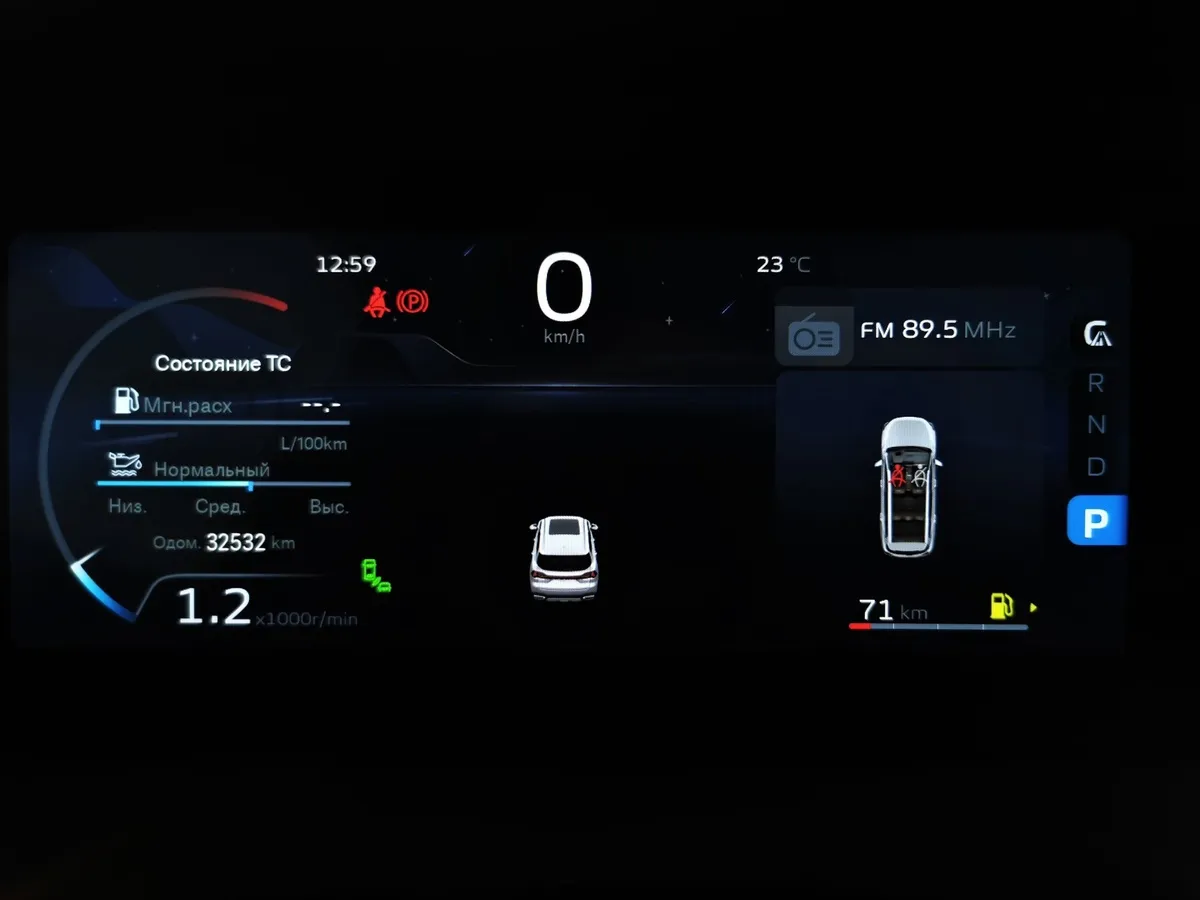 Geely Okavango 2.0T 7DCT 2WD (200 л.с.) Flagship Синий в АВИЛОН. Слайд №17