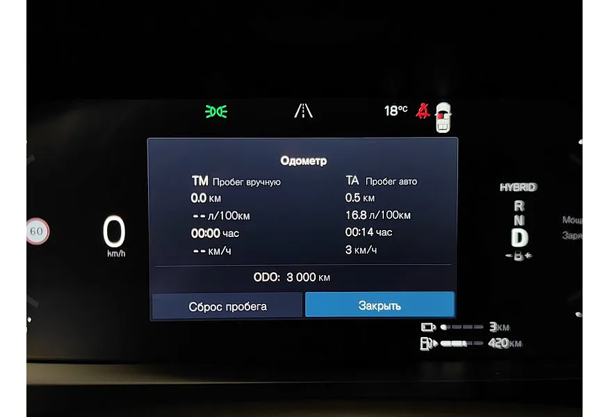 Volvo XC90 2.0 T8 plug-inhybrid AT AWD (7 мест) (455 л.с.) Ultra Bright Синий в АВИЛОН. Слайд №18