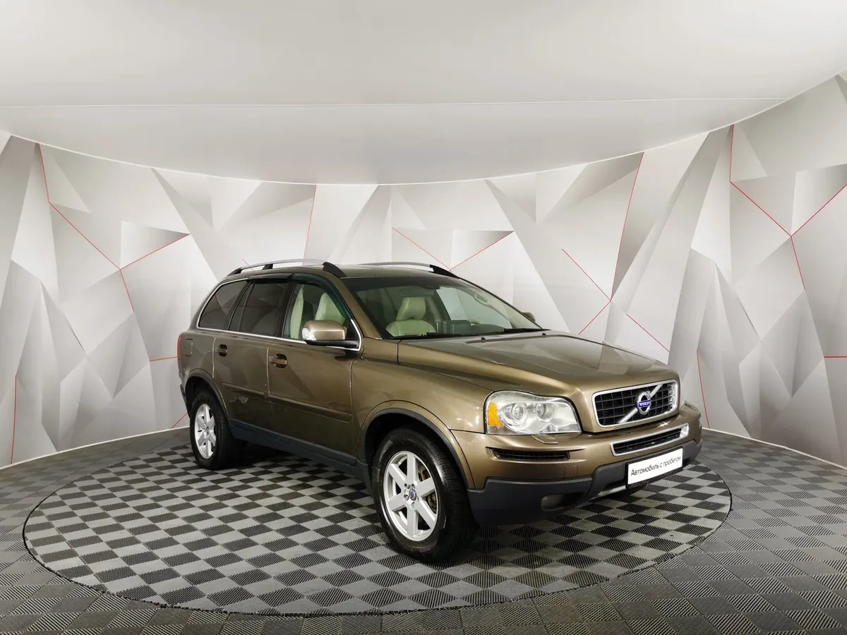 Volvo XC90 2.5 T5 Geartronic AWD (5 мест) (210 л.с.) Коричневый в АВИЛОН. Слайд №3