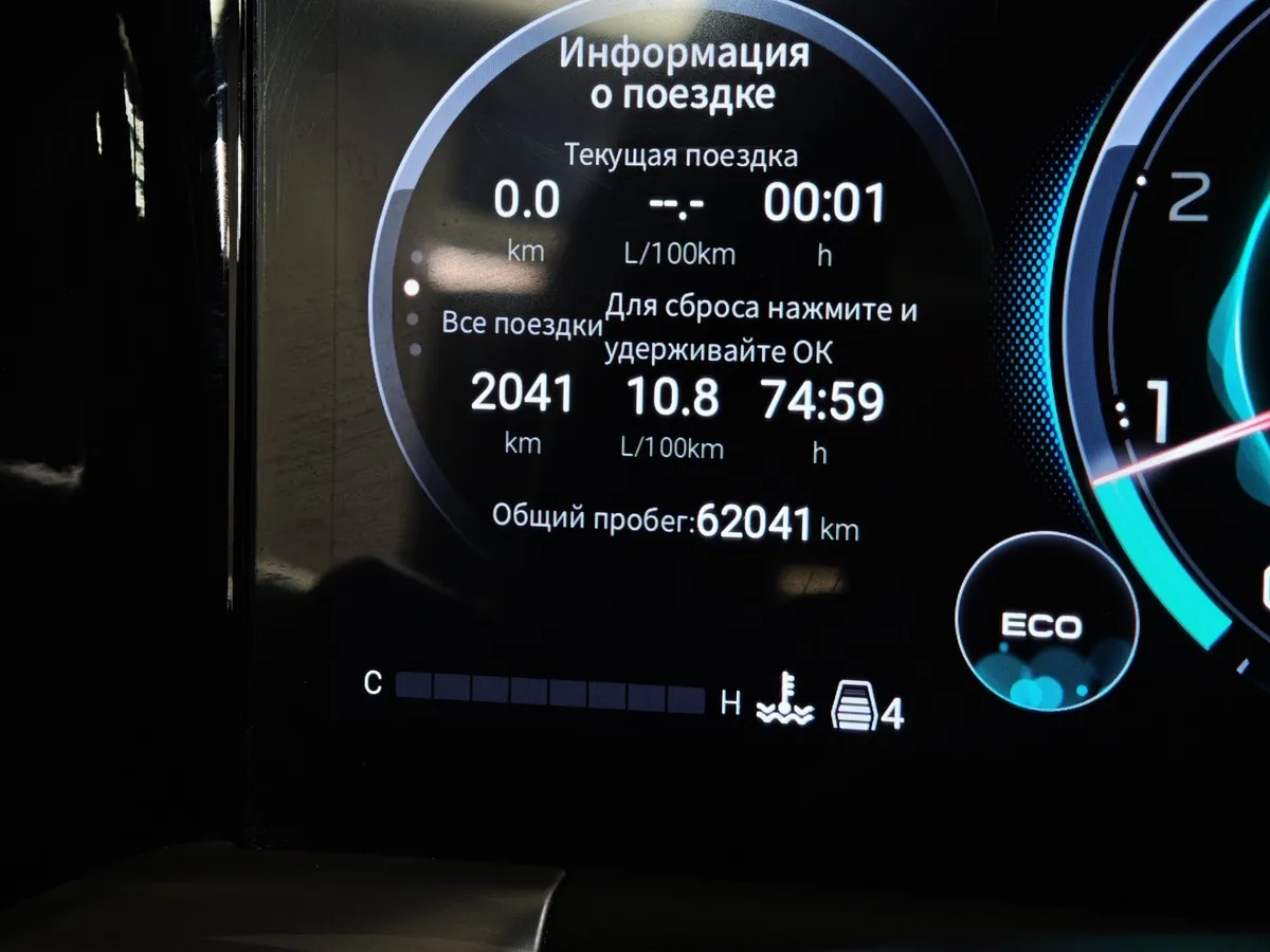 GAC GS8 2.0T 4WD (231 л.с.) GX Серый в АВИЛОН. Слайд №18