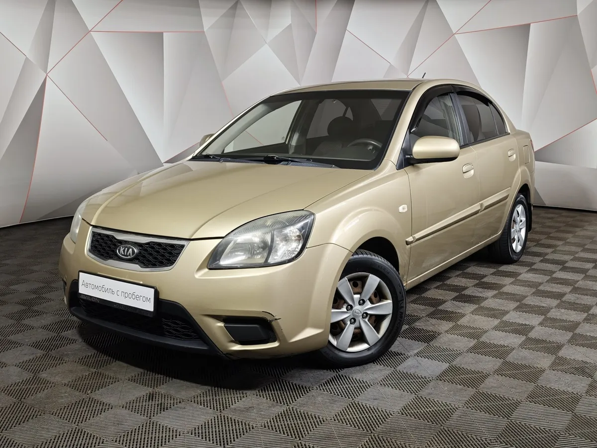 АВИЛОН - Kia Rio 1.4 AT (97 л.с.) Коричневый - slide 10257865