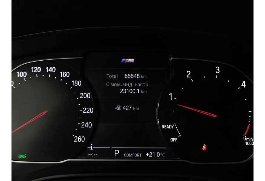 АВИЛОН - BMW 5 серия 520d xDrive Steptronic (190 л.с.) Base (Локальная сборка) Серый - slide 14