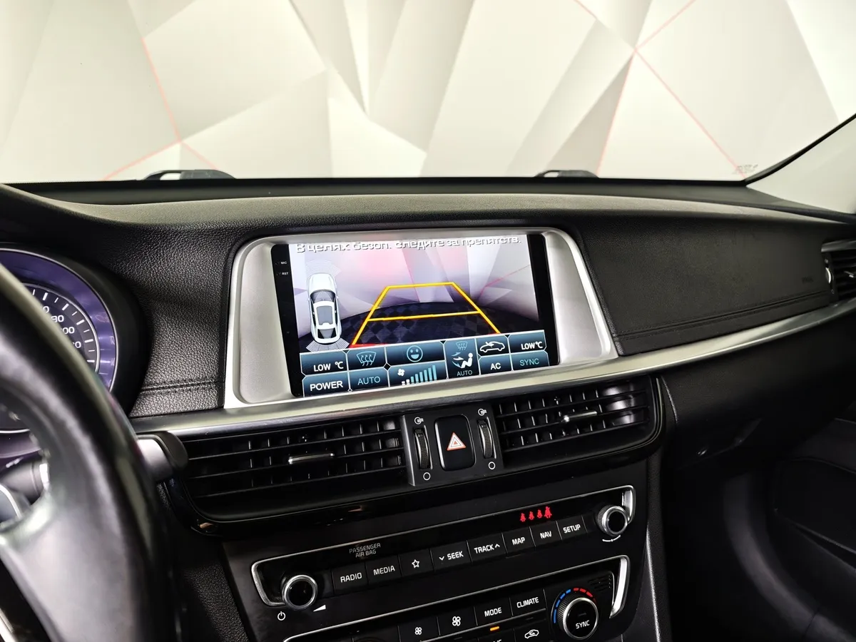 Kia Optima 2.0 MPI AT (150 л.с.) Белый в АВИЛОН. Слайд №20