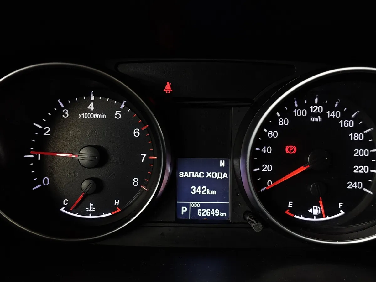 Haval M6 1.5 DCT 2WD (143 л.с.) Оптимум Белый в АВИЛОН. Слайд №17