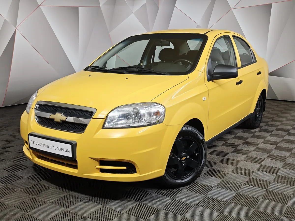 АВИЛОН - Chevrolet Aveo 1.2 MT (84 л.с.) Желтый - slide 10258182