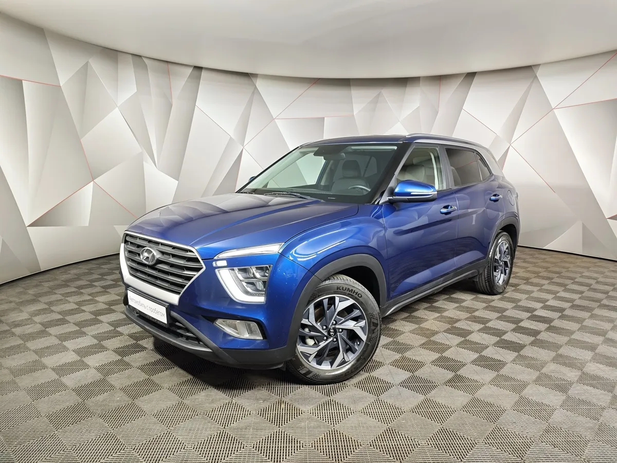 АВИЛОН - Hyundai Creta 1.6 AT 4WD (121 л.с.) Family Синий - slide 10131359