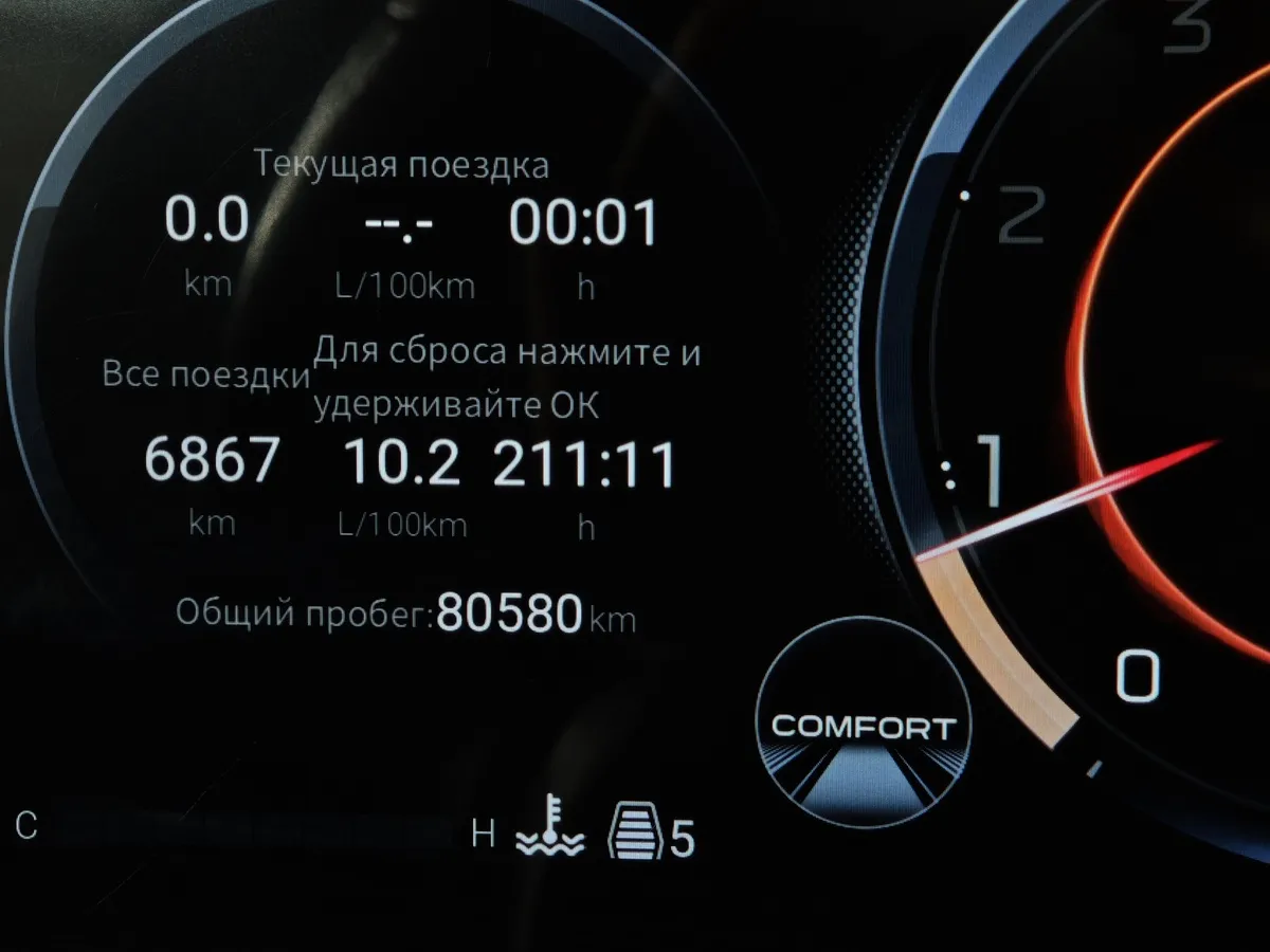 GAC GS8 2.0T 4WD (231 л.с.) GX Черный в АВИЛОН. Слайд №18