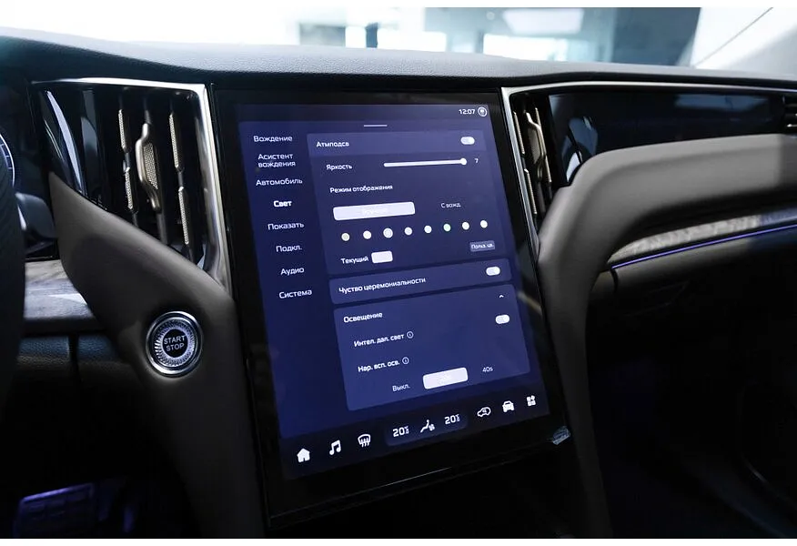 LIVE. Слайд №8