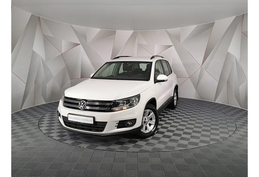 АВИЛОН - Volkswagen Tiguan 1.4 TSI BlueMotion DSG (150 л.с.) Белый - slide 0