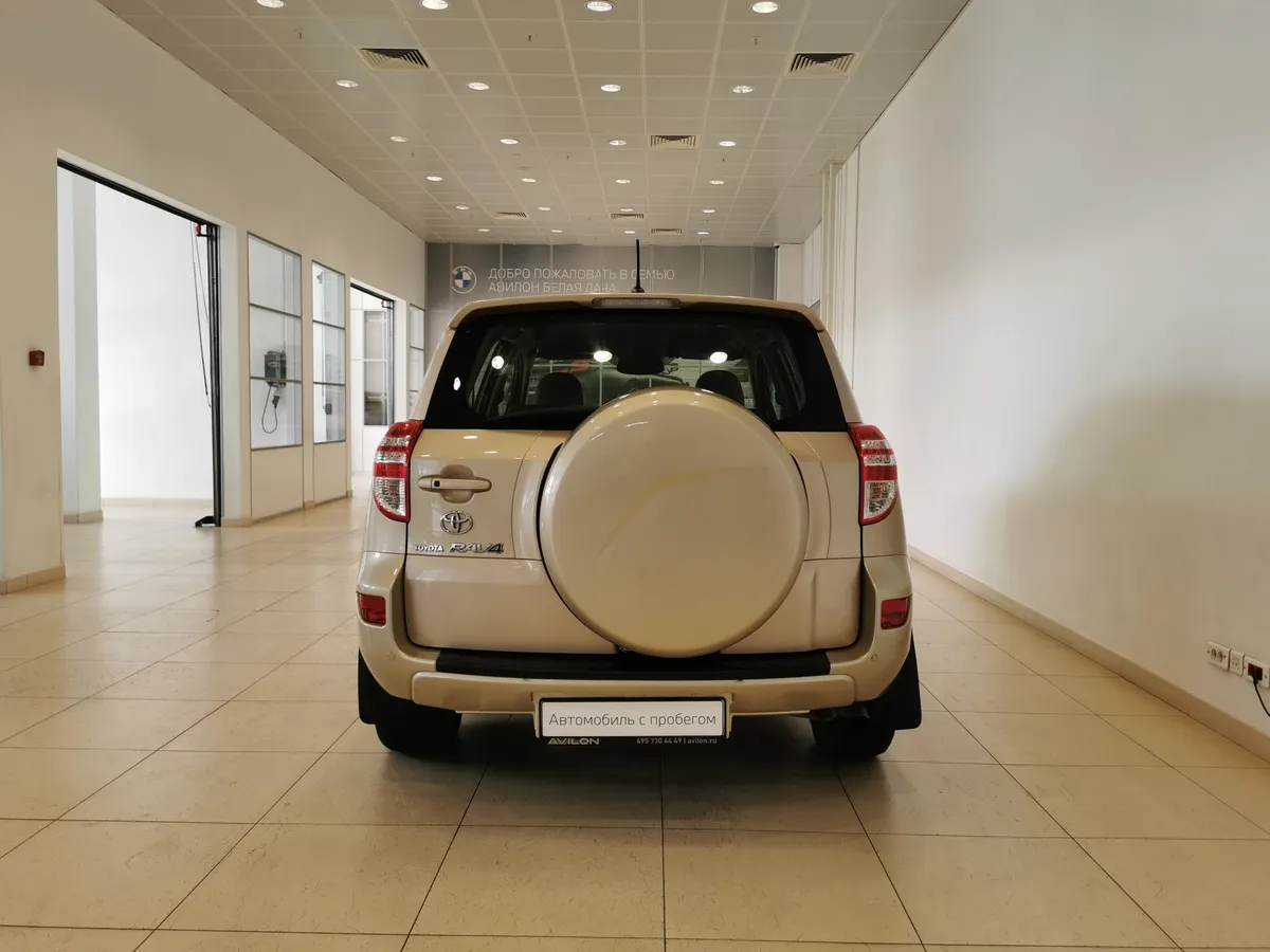 Toyota RAV4 2.0 CVT (148 л.с.) Стандарт Бежевый в АВИЛОН. Слайд №8