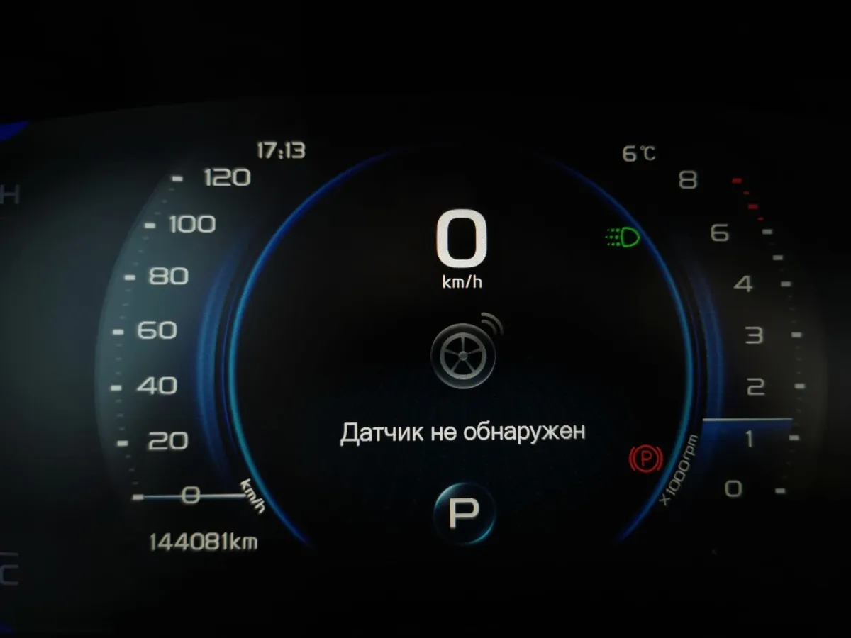 Geely Coolray 1.5T 7DCT 2WD (150 л.с.) Comfort Серый в АВИЛОН. Слайд №10