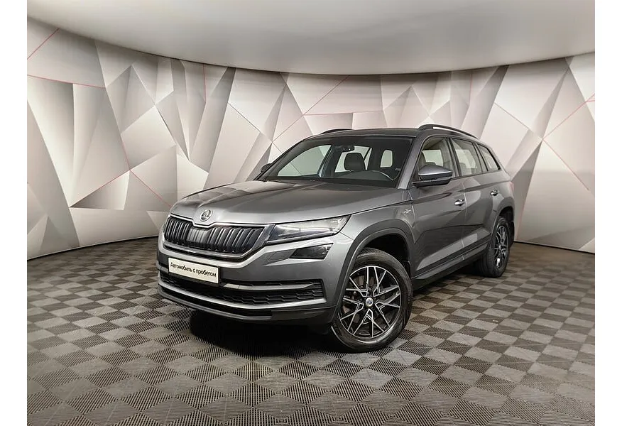 АВИЛОН - Skoda Kodiaq 2.0 TSI DSG 4X4 (180 л.с.) Серый - slide 0