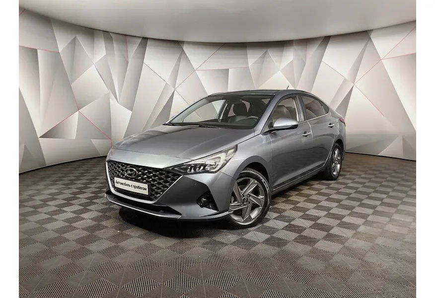 АВИЛОН - Hyundai Solaris 1.6 AT (123 л.с.) Prosafety Серый - slide 0