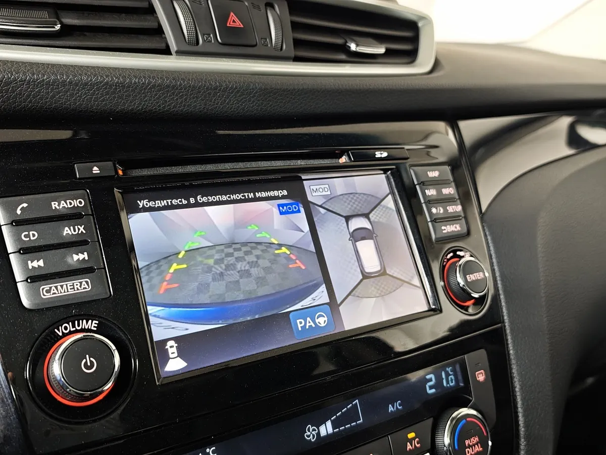 Nissan Qashqai 2.0 CVT (144 л.с.) Синий в АВИЛОН. Слайд №20