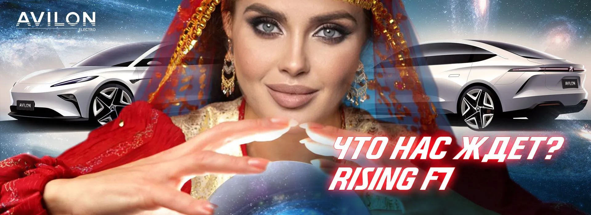 Каким будет НАШЕ БУДУЩЕЕ? ПРЕДСКАЗЫВАЮ, что НАС ЖДЕТ