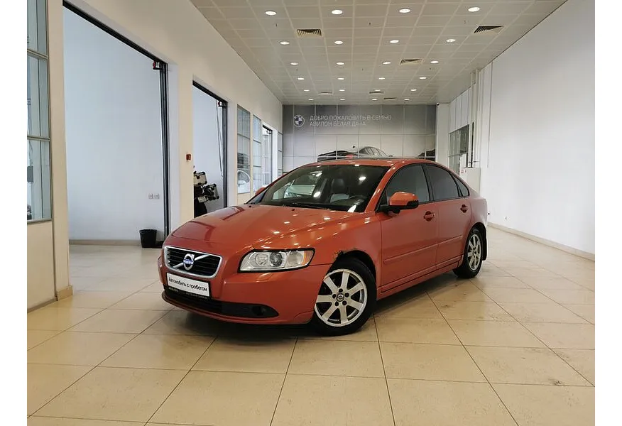 АВИЛОН - Volvo S40 2.0 Powershift (145 л.с.) Оранжевый - slide 9861932