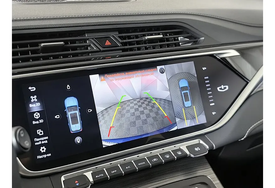 Geely Atlas Pro 1.5T 7DCT AWD (177 л.с.) Flagship Синий в АВИЛОН. Слайд №20