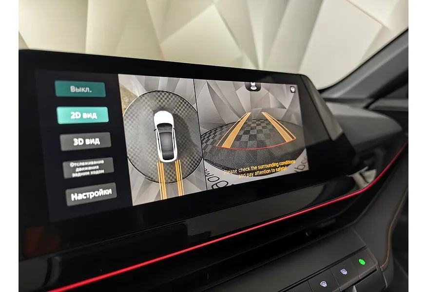 Changan UNI-V 1.5 AMT (181 л.с.) DLX Серый в АВИЛОН. Слайд №21