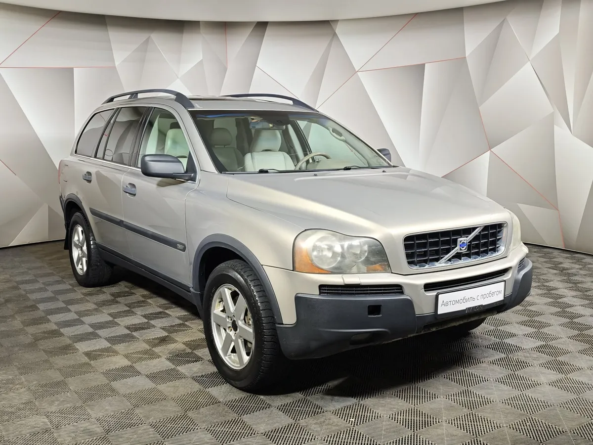 Volvo XC90 2.5 T5 Geartronic AWD (5 мест) (210 л.с.) Бежевый в АВИЛОН. Слайд №3