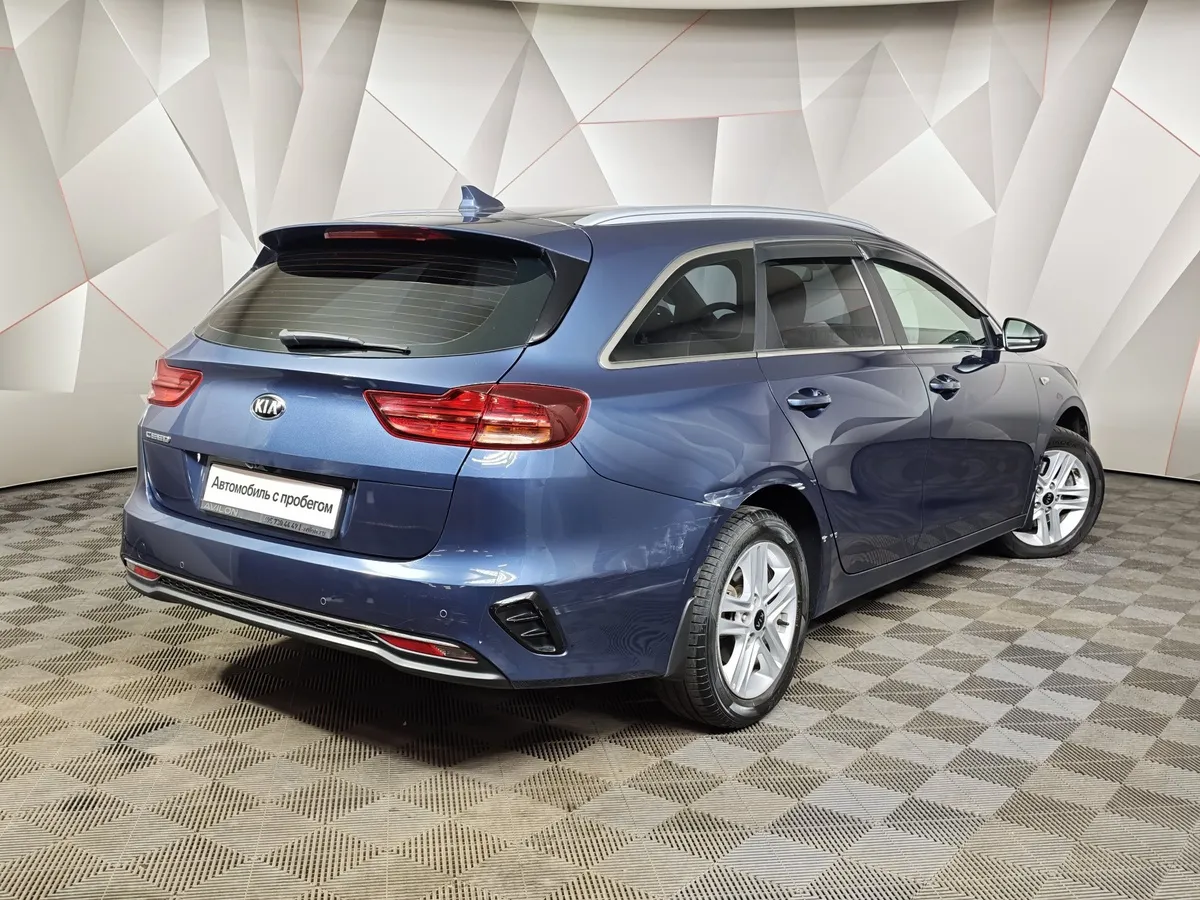 Kia Ceed 1.6 MPI AT (128 л.с.) Luxe Синий в АВИЛОН. Слайд №2