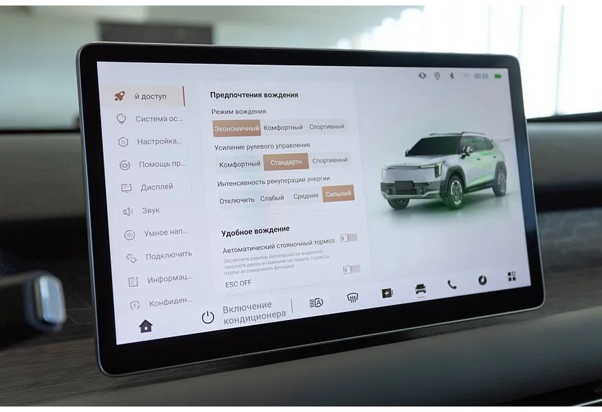 EVOLUTE i-JOY AT (163 л.с.) Зеленый в АВИЛОН. Слайд №14