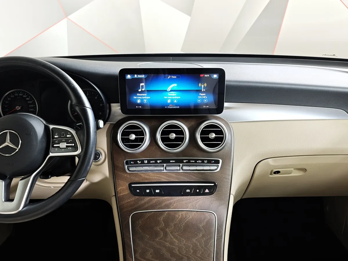 Mercedes-Benz GLC 220 d 9G-TRONIC 4MATIC (194 л.с.) Premium Синий в АВИЛОН. Слайд №15