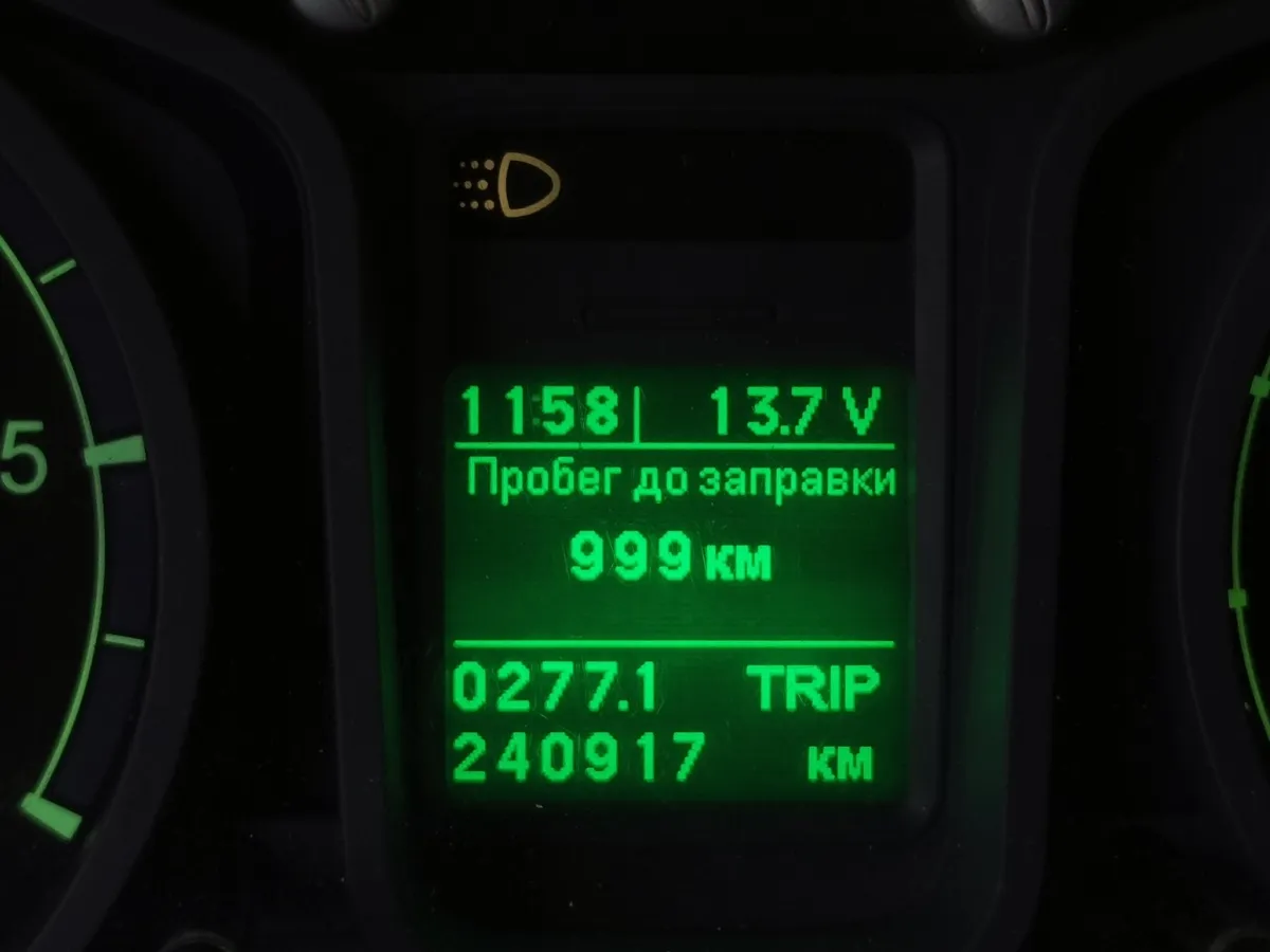 ГАЗ NEXT 2.8 MT (120 л.с.) Белый в АВИЛОН. Слайд №8