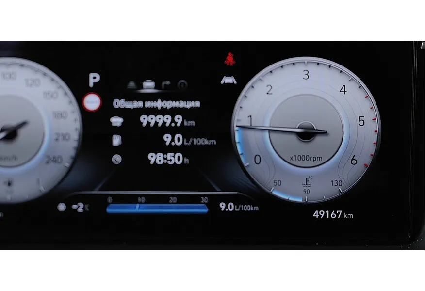 Hyundai Tucson D2.0 Smartstream 8AT 4WD (186 л.с.) Lifestyle + Smart Sense Белый в АВИЛОН. Слайд №18