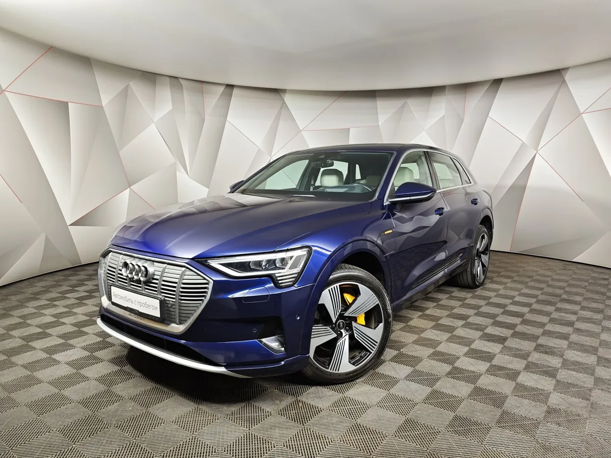 АВИЛОН - Audi e-tron 55 quattro (408 л.с.) Design Синий - slide 10112693