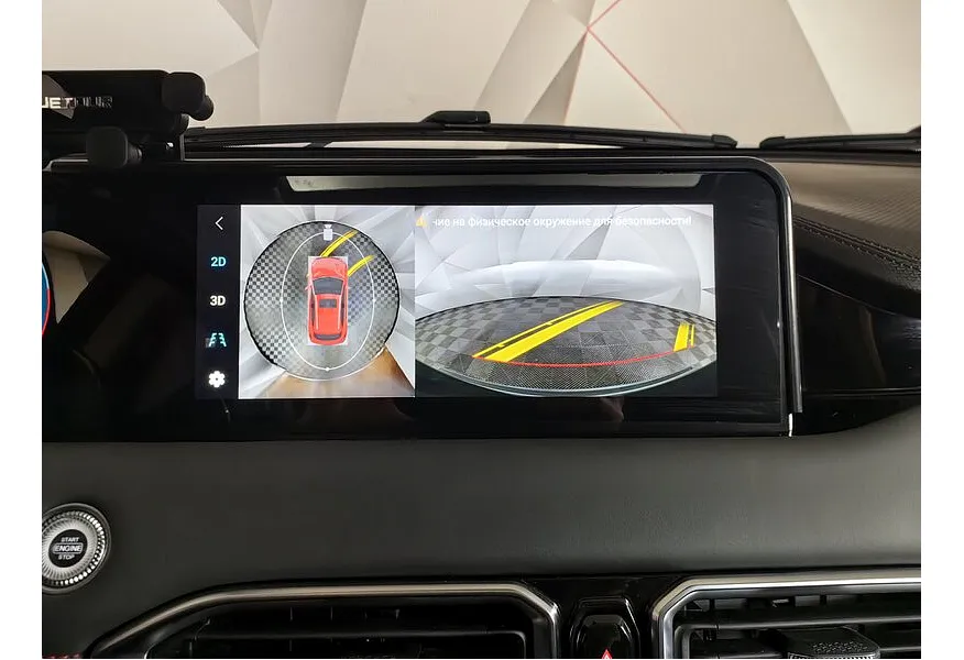 JETOUR X50 1.5T DCT (147 л.с.) Luxury Черный в АВИЛОН. Слайд №20