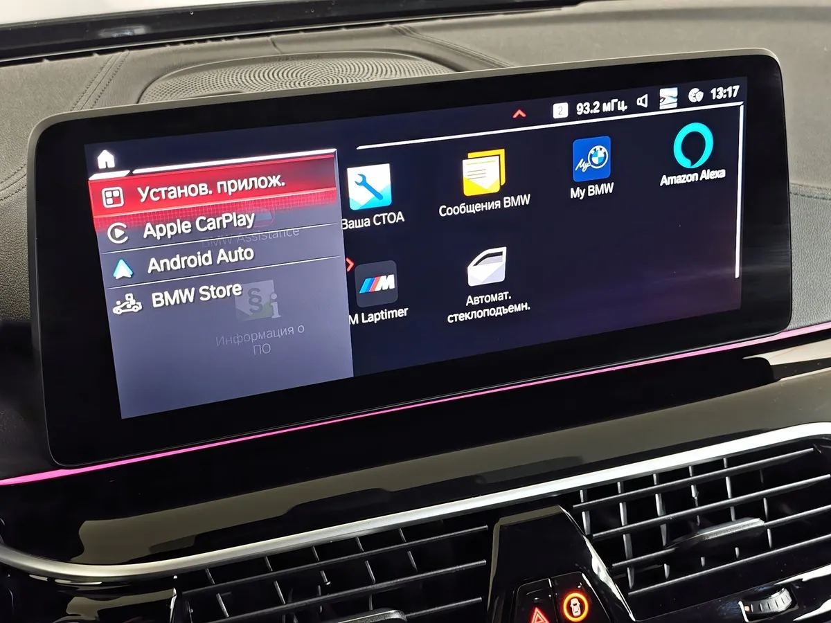 BMW M5 4.4 Steptronic xDrive (625 л.с.) SE Черный в АВИЛОН. Слайд №17