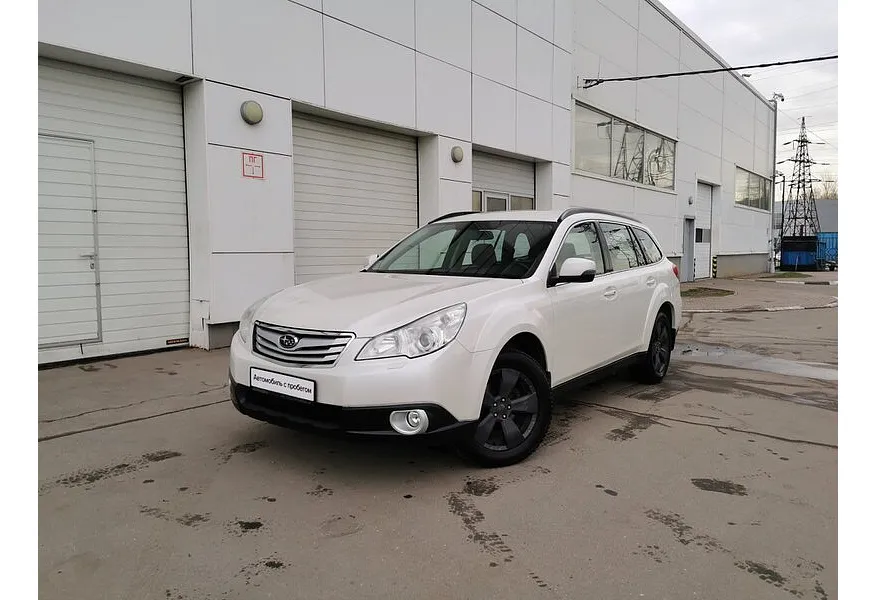 АВИЛОН - Subaru Outback 2.5 Lineartronic AWD (167 л.с.) Белый - slide 9829441