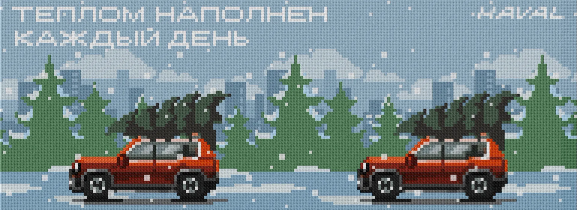 Январские выгоды в Авилон HAVAL!