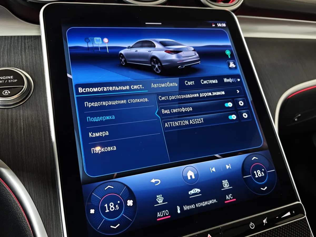 Mercedes-Benz C-Класс C 200 4MATIC (197 л.с.) Sport Красный в АВИЛОН. Слайд №23