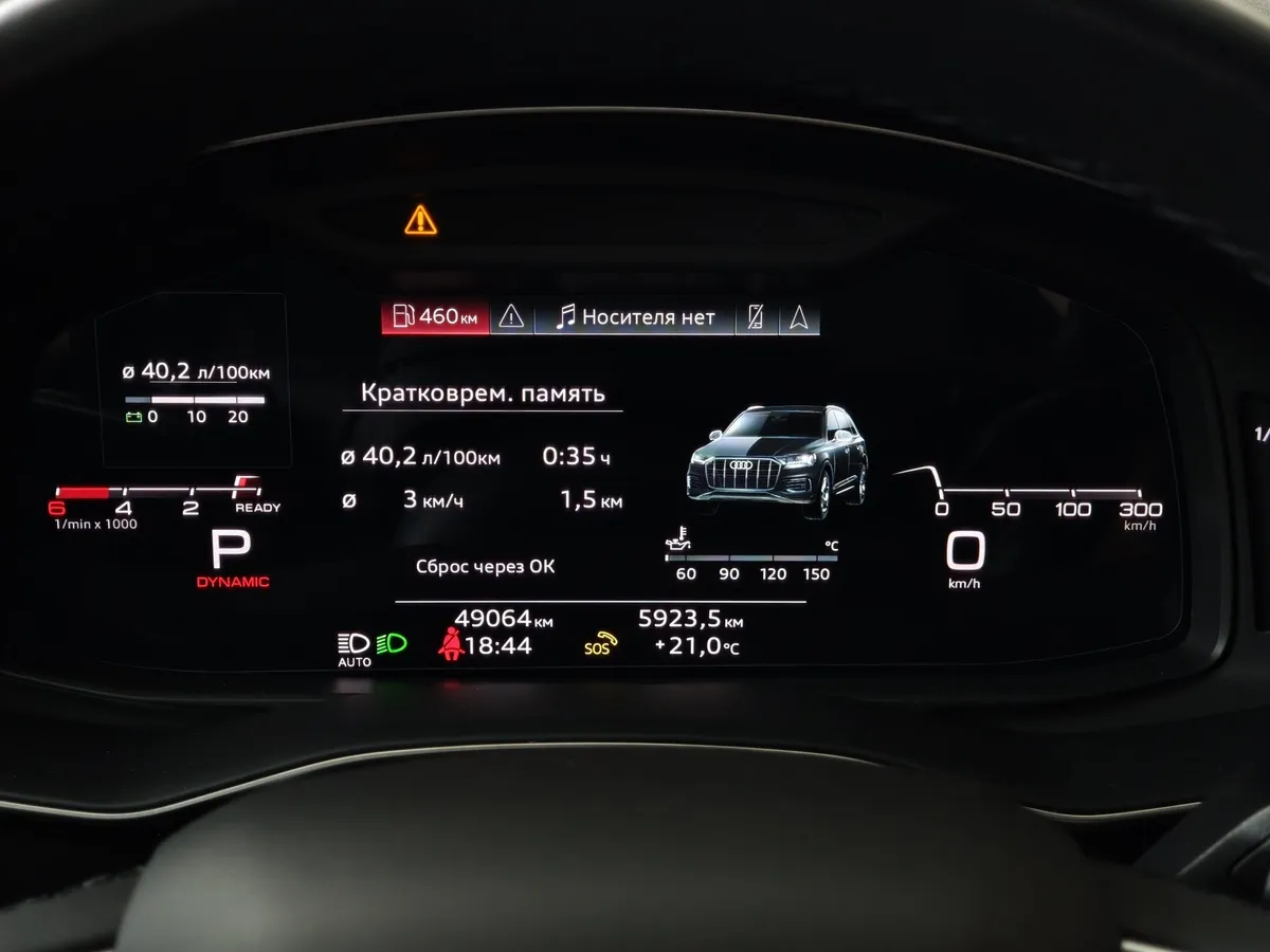 Audi Q7 3.0 TDI Tiptronic quattro (249 л.с.) Белый в АВИЛОН. Слайд №18